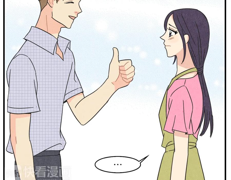 《扑通扑通flower》第30话 女人的尊严 第24页