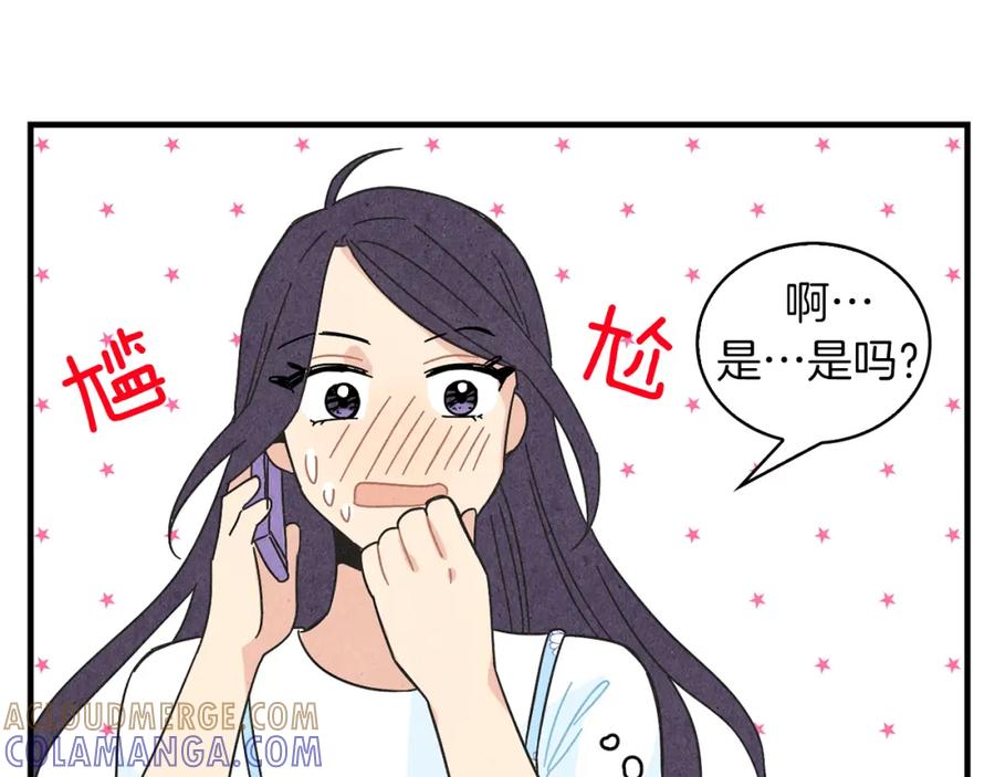 《扑通扑通flower》第31话 下雨天 第101页