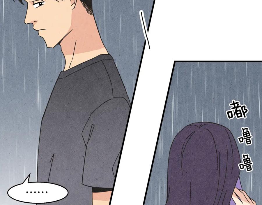 《扑通扑通flower》第31话 下雨天 第86页