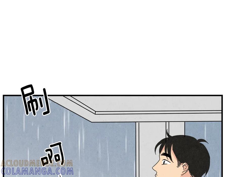 《扑通扑通flower》第31话 下雨天 第57页