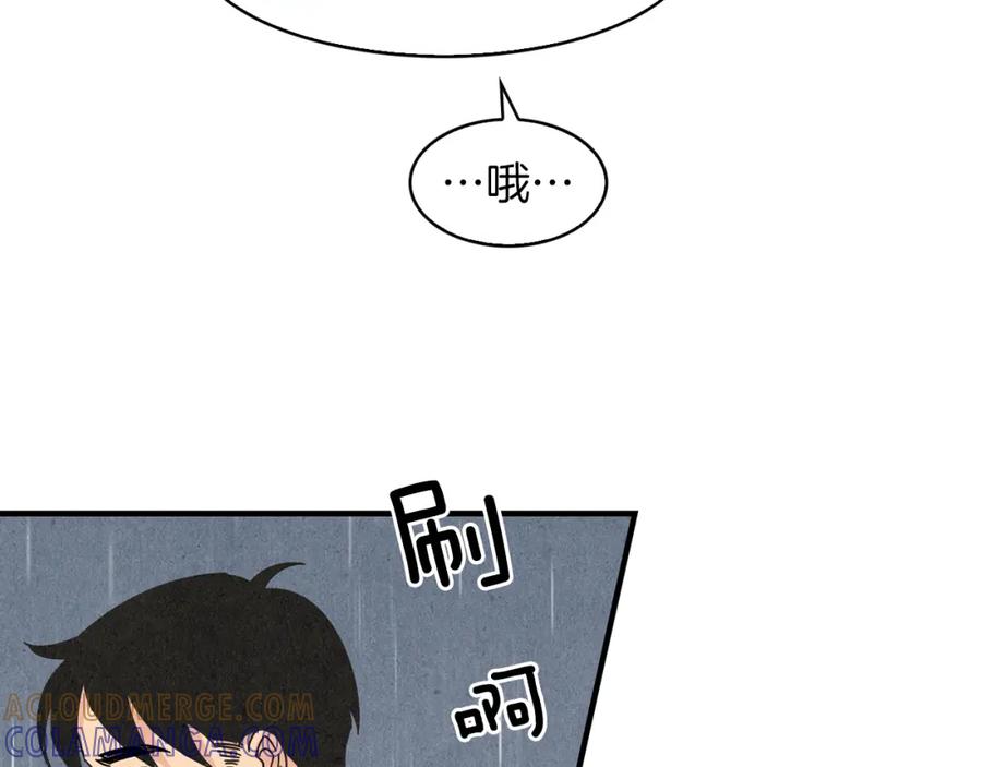 《扑通扑通flower》第31话 下雨天 第85页