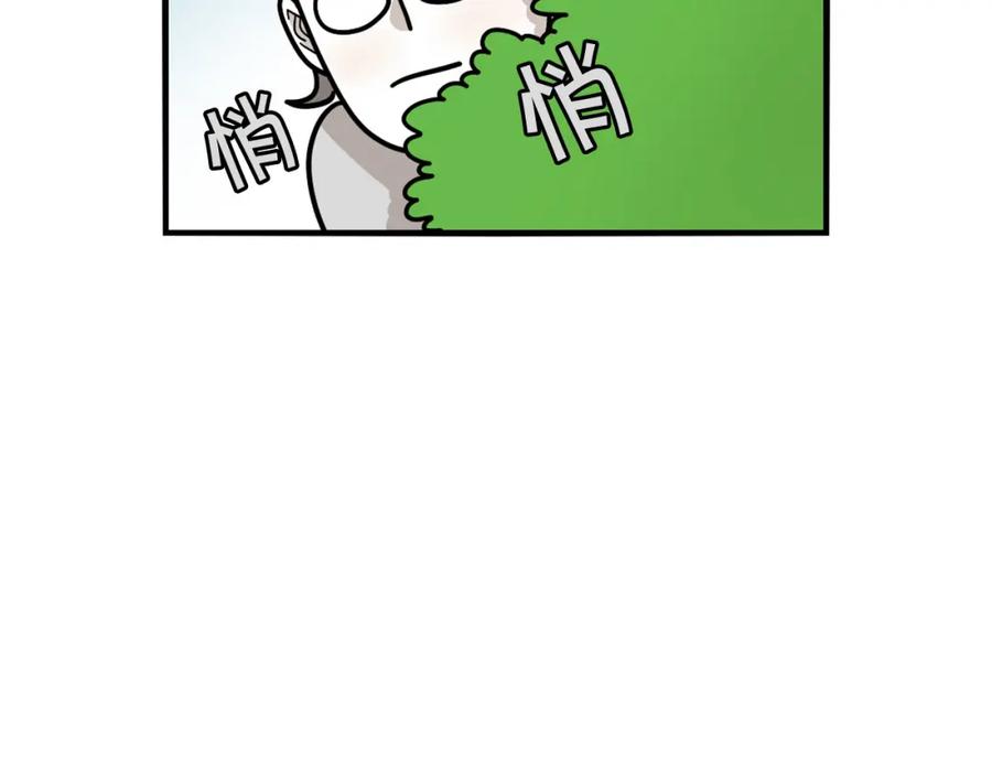 《我的狗子叫棉花》第30话 咬鞋狂魔 第29页