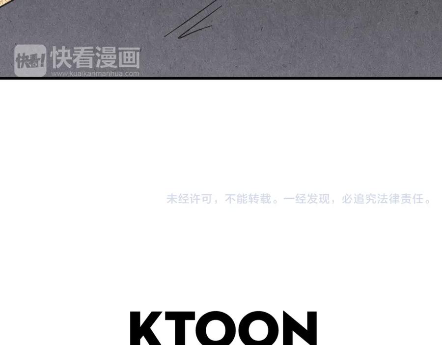 《扑通扑通flower》第31话 下雨天 第110页