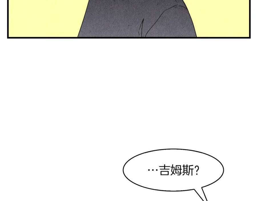 《扑通扑通flower》第31话 下雨天 第103页