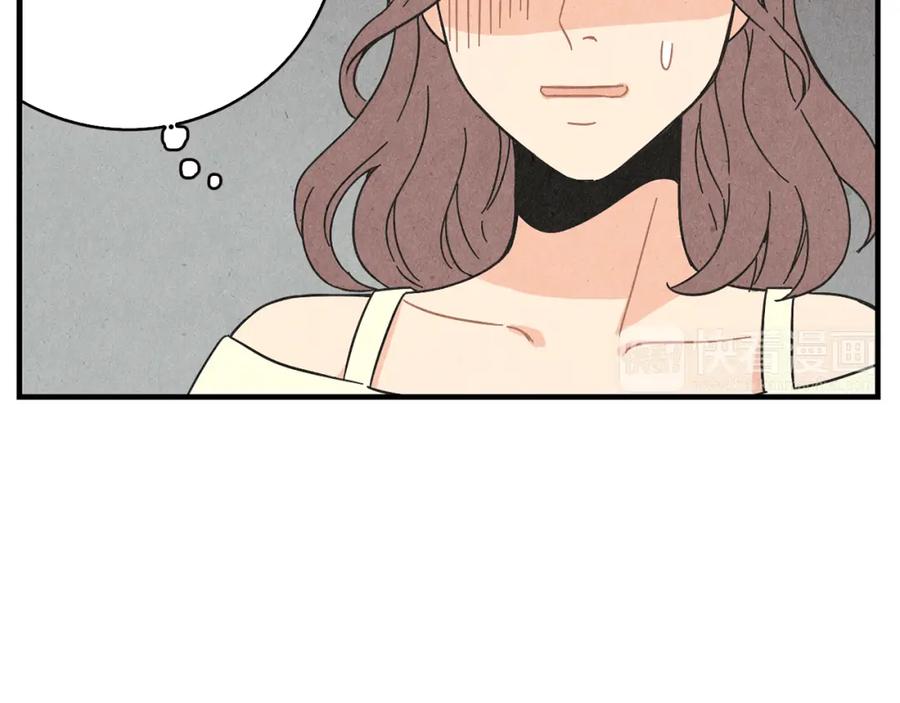 《扑通扑通flower》第31话 下雨天 第18页