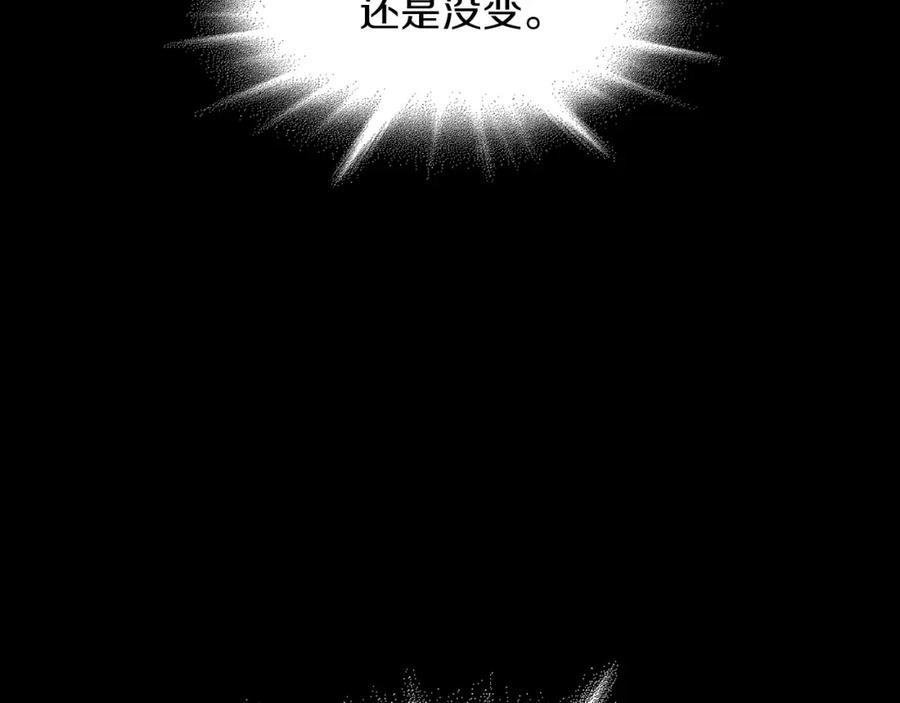 《扑通扑通flower》第31话 下雨天 第39页