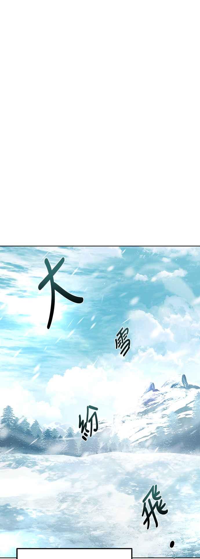 《异世界的美味魔法》第31话 第65页