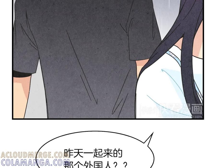 《扑通扑通flower》第31话 下雨天 第105页