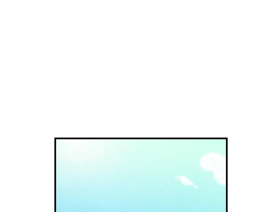 《扑通扑通flower》第31话 下雨天 第31页