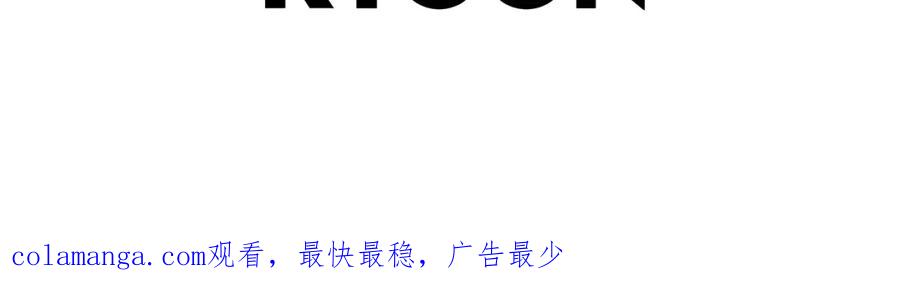 《扑通扑通flower》第31话 下雨天 第111页