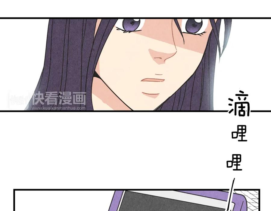 《扑通扑通flower》第31话 下雨天 第72页
