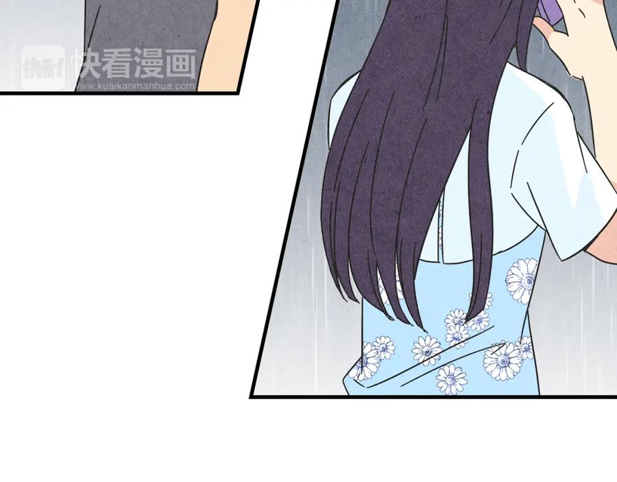 《扑通扑通flower》第31话 下雨天 第87页