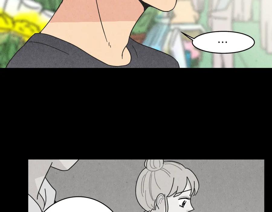 《扑通扑通flower》第31话 下雨天 第34页
