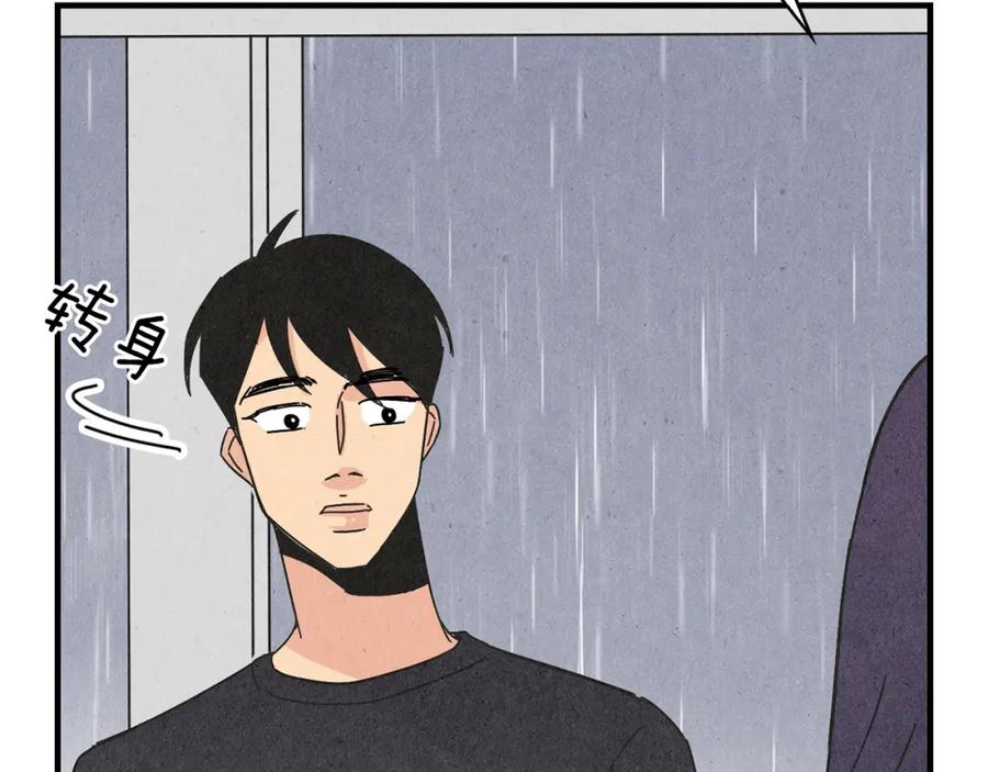《扑通扑通flower》第31话 下雨天 第104页