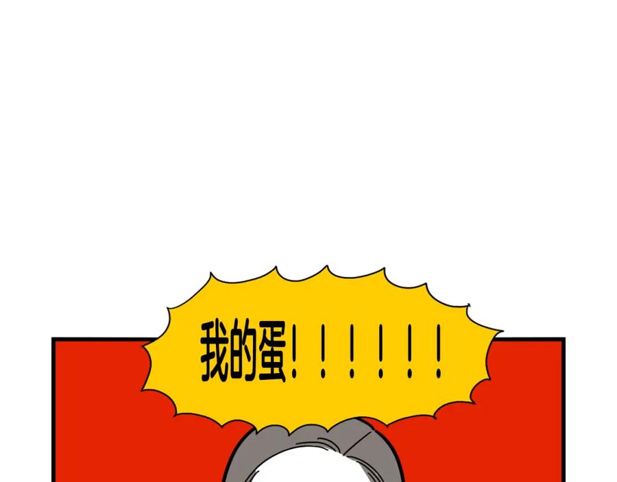 《我的狗子叫棉花》第31话 养鸡之旅 第41页