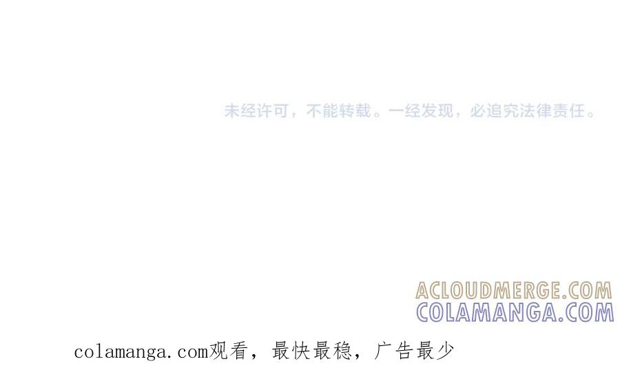 《我的狗子叫棉花》第31话 养鸡之旅 第97页