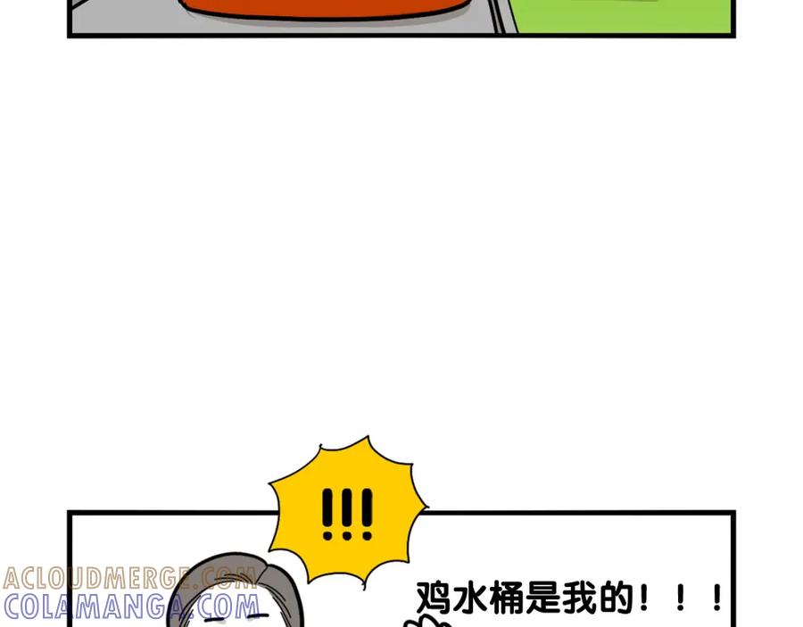 《我的狗子叫棉花》第31话 养鸡之旅 第61页