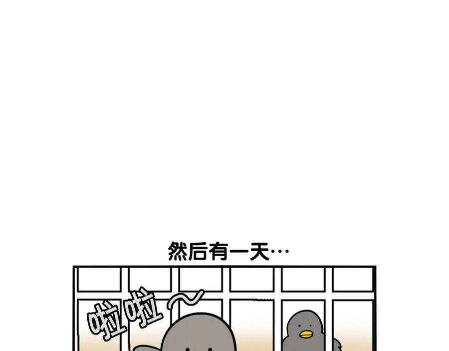 《我的狗子叫棉花》第32话 不适合做朋友 第57页