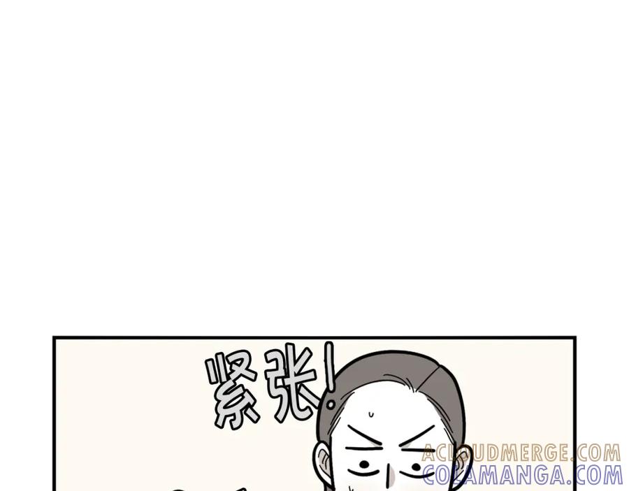 《我的狗子叫棉花》第32话 不适合做朋友 第25页