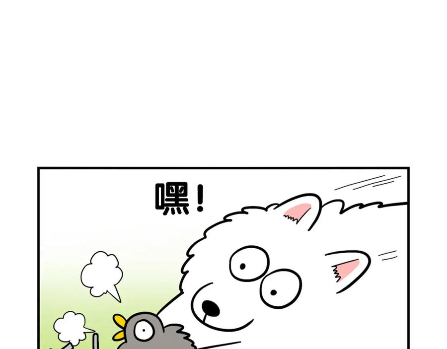 《我的狗子叫棉花》第32话 不适合做朋友 第72页