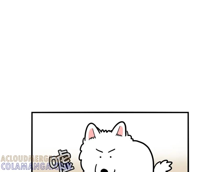 《我的狗子叫棉花》第33话 训练上厕所 第79页