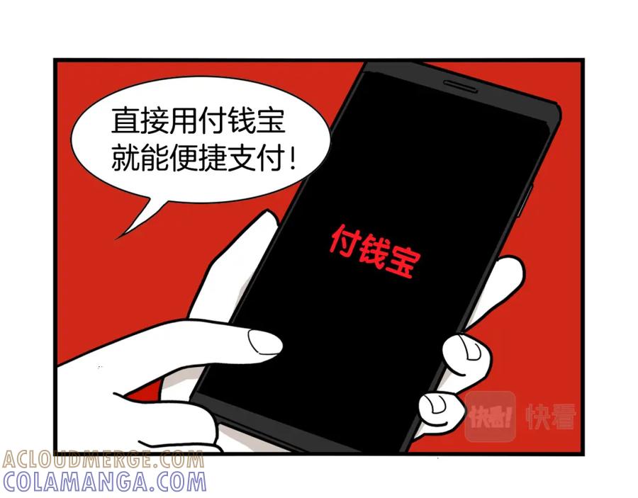 《我的狗子叫棉花》第33话 训练上厕所 第34页