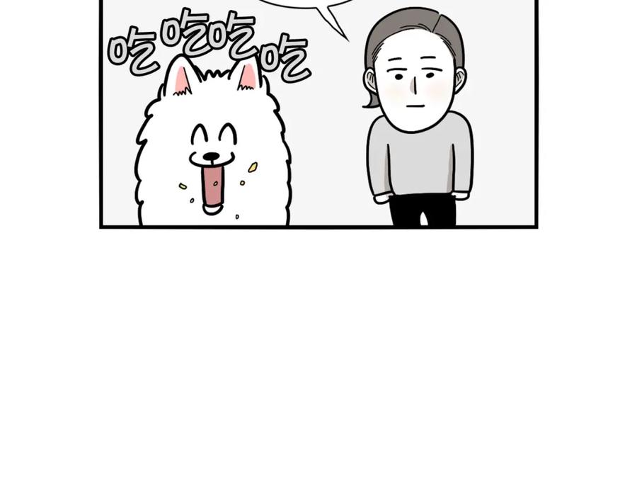 《我的狗子叫棉花》第33话 训练上厕所 第90页