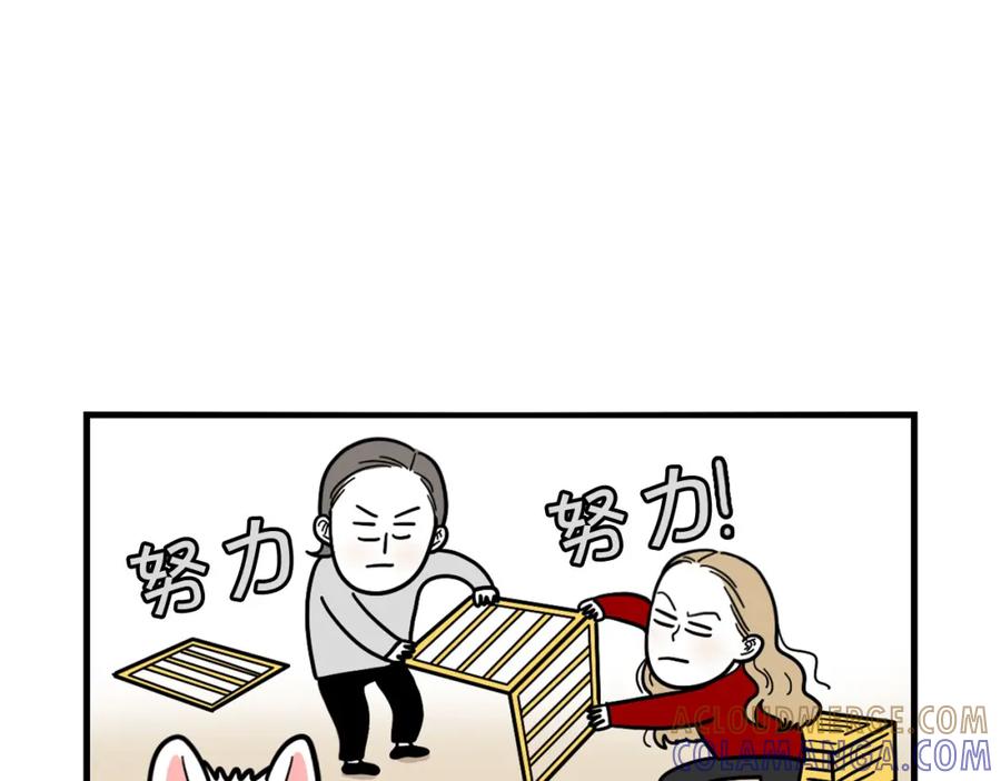 《我的狗子叫棉花》第33话 训练上厕所 第43页