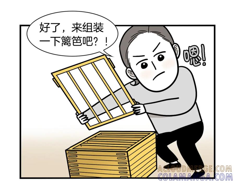 《我的狗子叫棉花》第33话 训练上厕所 第37页