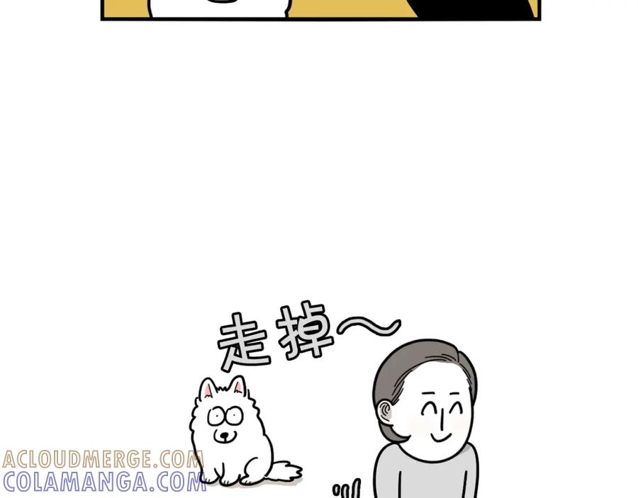 《我的狗子叫棉花》第33话 训练上厕所 第85页