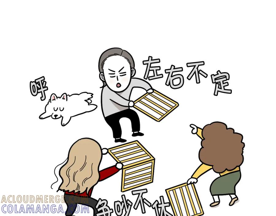 《我的狗子叫棉花》第33话 训练上厕所 第46页