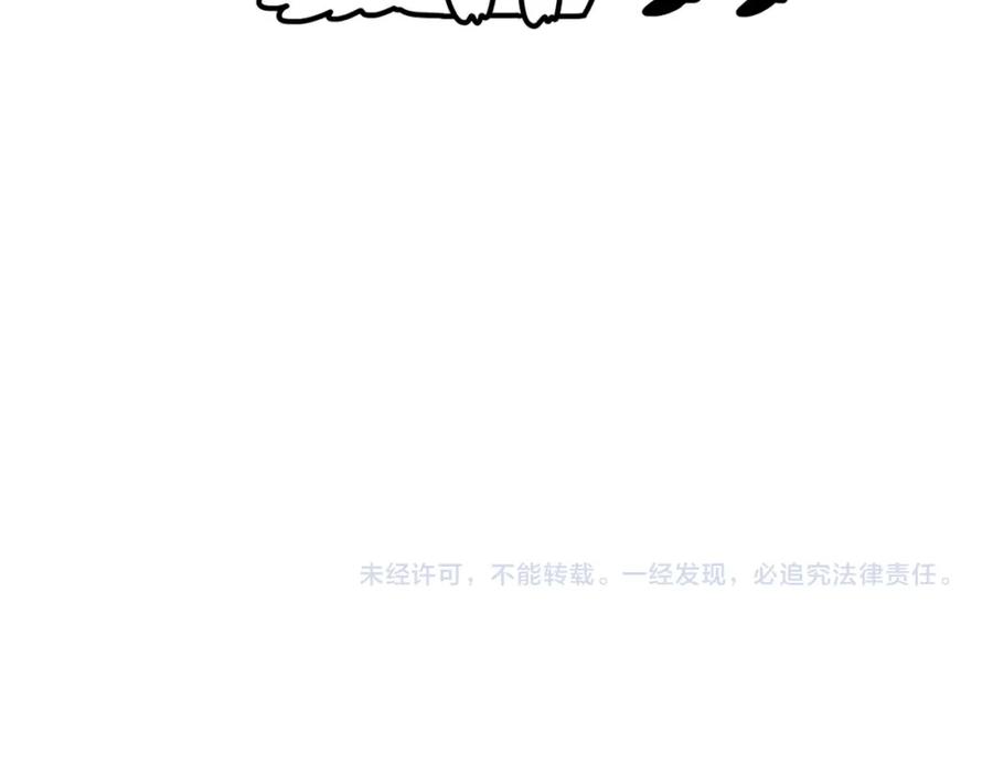 《我的狗子叫棉花》第34话 捡屎好难 第99页