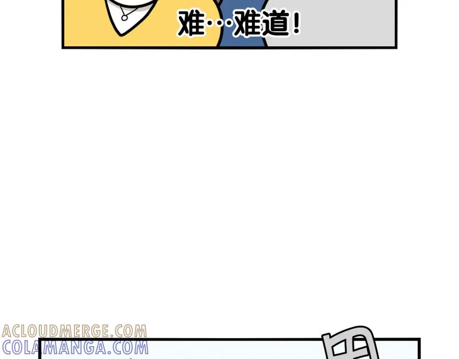 《我的狗子叫棉花》第35话 捣蛋大王 第33页