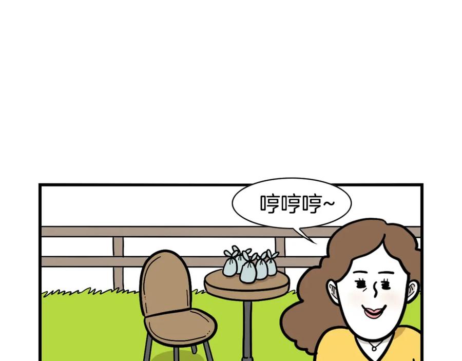 《我的狗子叫棉花》第35话 捣蛋大王 第11页