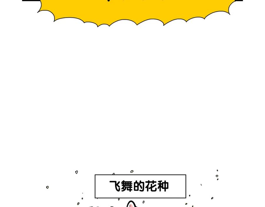 《我的狗子叫棉花》第35话 捣蛋大王 第35页