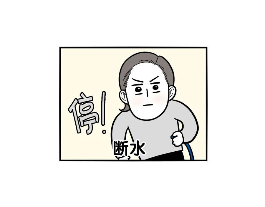 《我的狗子叫棉花》第35话 捣蛋大王 第58页