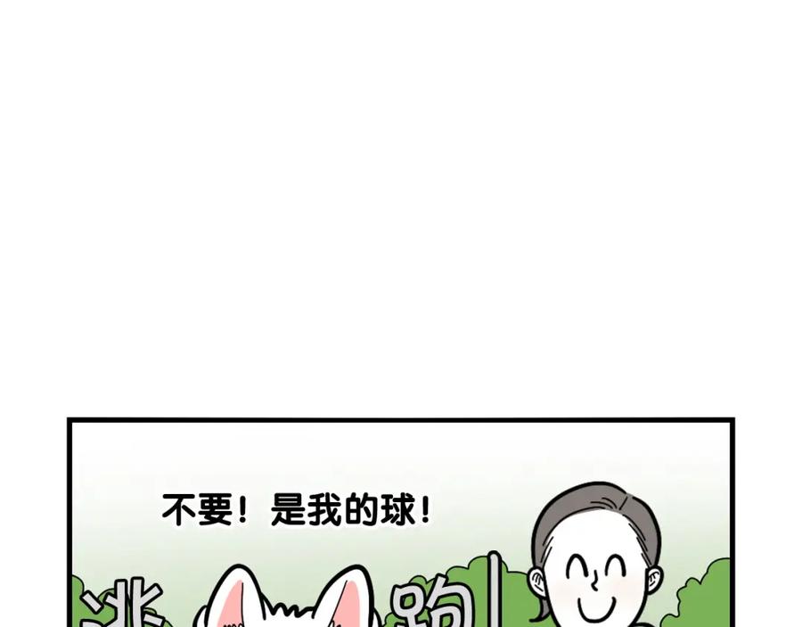 《我的狗子叫棉花》第35话 捣蛋大王 第91页