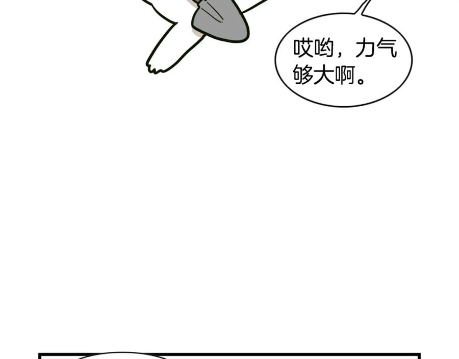《我的狗子叫棉花》第35话 捣蛋大王 第43页