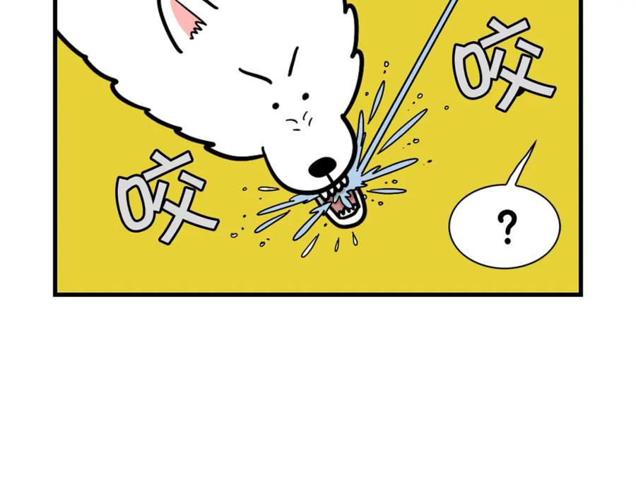 《我的狗子叫棉花》第35话 捣蛋大王 第51页