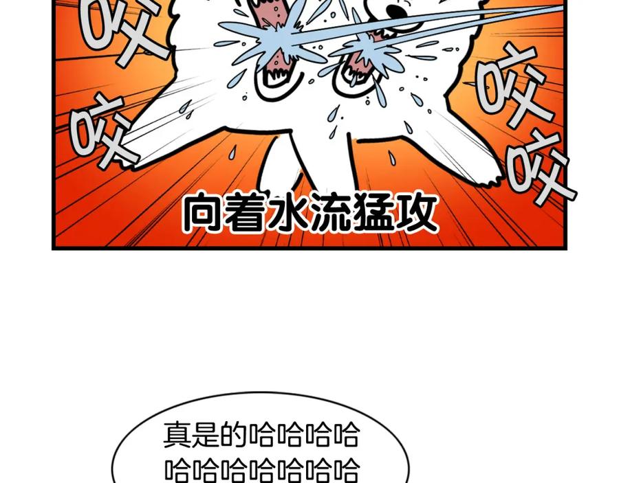 《我的狗子叫棉花》第35话 捣蛋大王 第62页