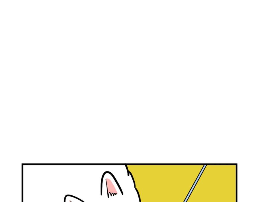 《我的狗子叫棉花》第35话 捣蛋大王 第50页