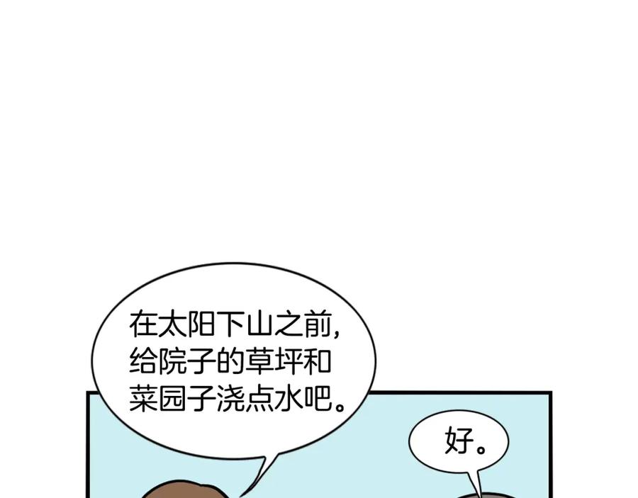 《我的狗子叫棉花》第35话 捣蛋大王 第47页