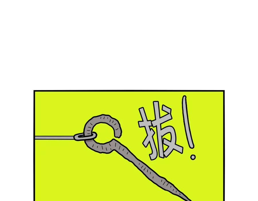 《我的狗子叫棉花》第36话 其他狗狗 第50页