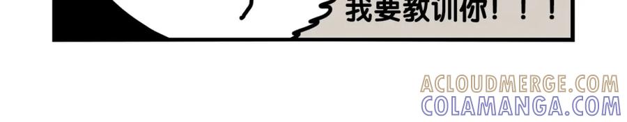 《我的狗子叫棉花》第36话 其他狗狗 第37页