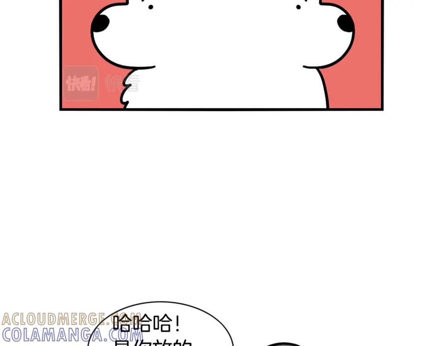 《我的狗子叫棉花》第37话 放屁狗狗 第13页