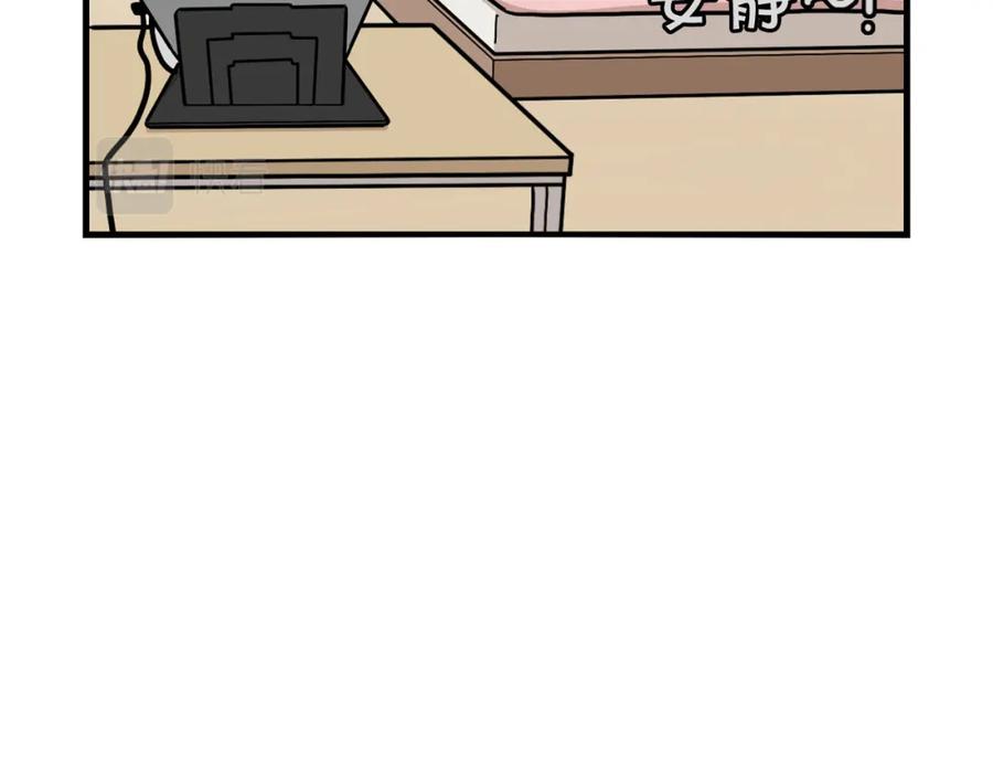 《我的狗子叫棉花》第37话 放屁狗狗 第72页