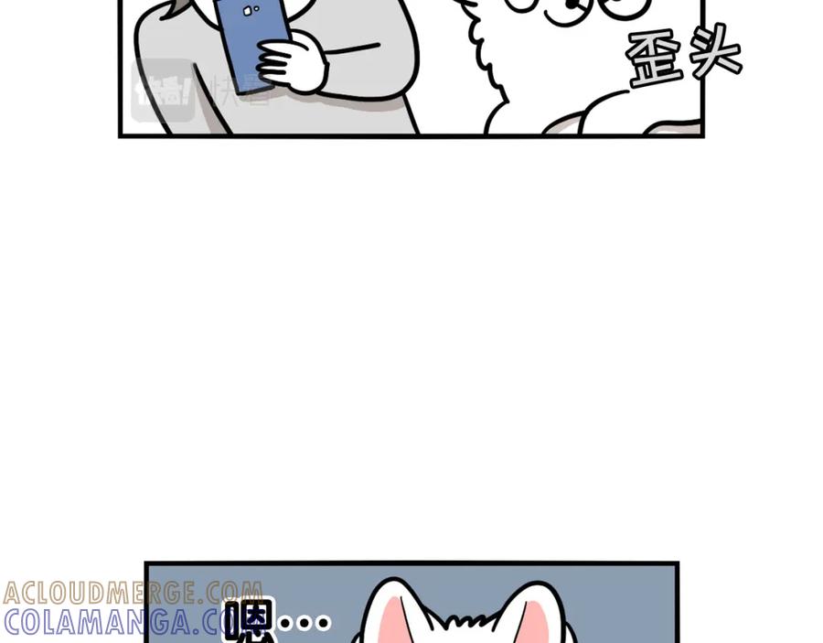 《我的狗子叫棉花》第37话 放屁狗狗 第46页