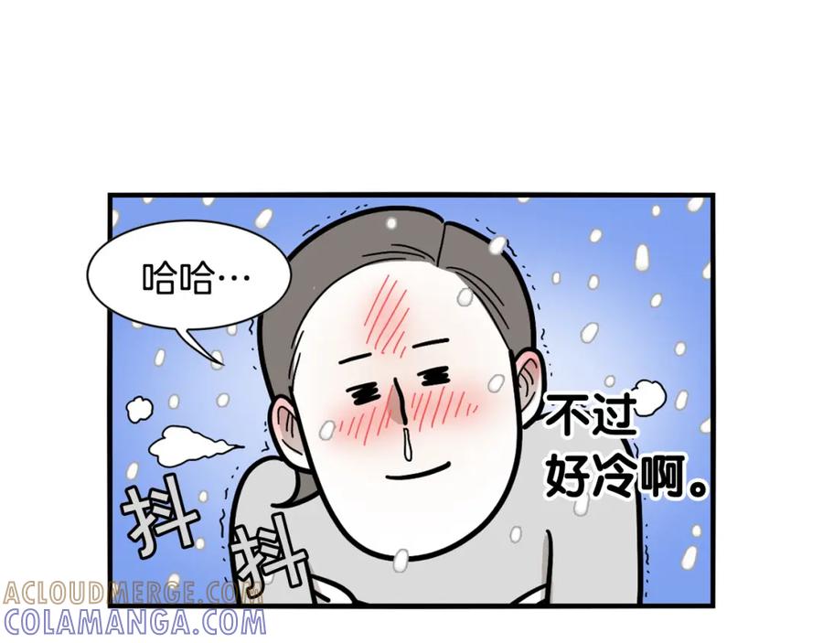 《我的狗子叫棉花》第38话 不怕冷 第13页