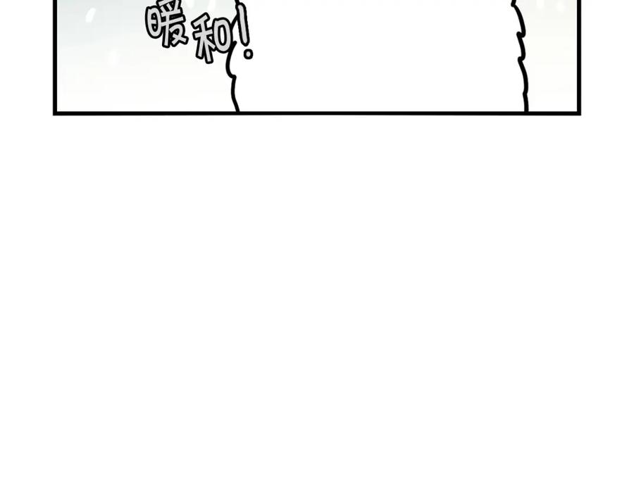 《我的狗子叫棉花》第38话 不怕冷 第56页