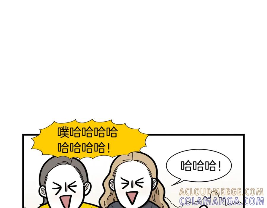 《我的狗子叫棉花》第38话 不怕冷 第85页